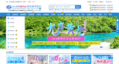 Desktop Screenshot of ctsscs.com